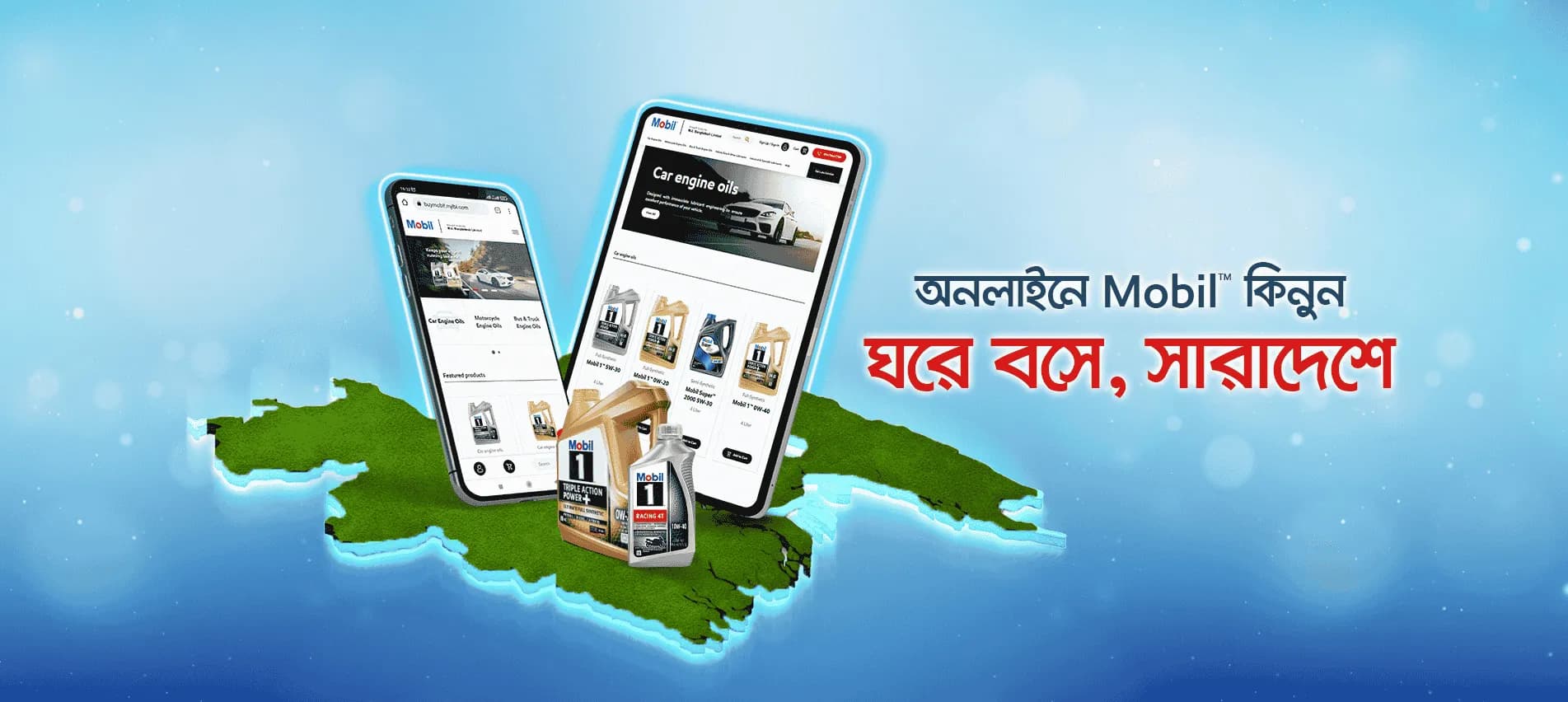 Two Wheeler Motor Oil Banner